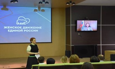 Birleşik Rusya, Belgorod’da tarım-sanayi kompleksindeki kadın girişimciler için bir eğitim oturumu düzenledi