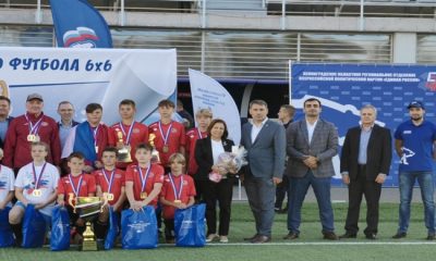 Birleşik Rusya, VI Tüm Rusya Çocuk Futbol Festivali 6×6’nın kazananlarını açıkladı